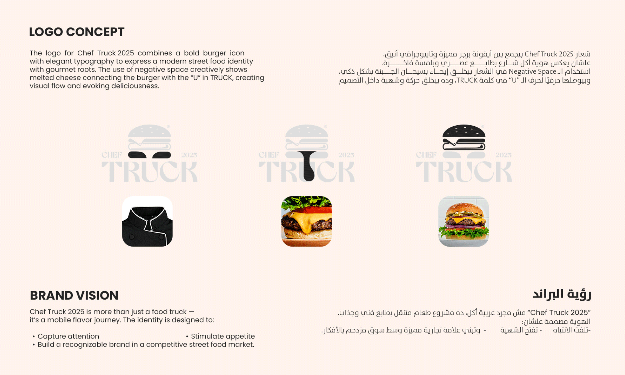 Chef Truck Brand Identity - Image 2