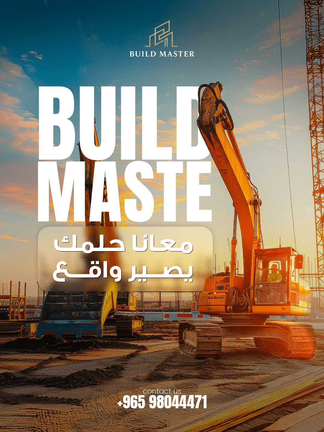 Build Master Social Media - Image 1