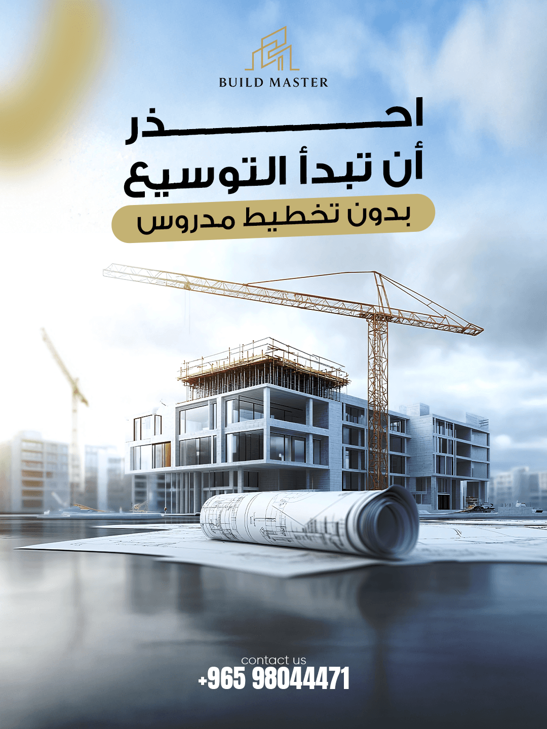 Build Master Social Media - Image 10