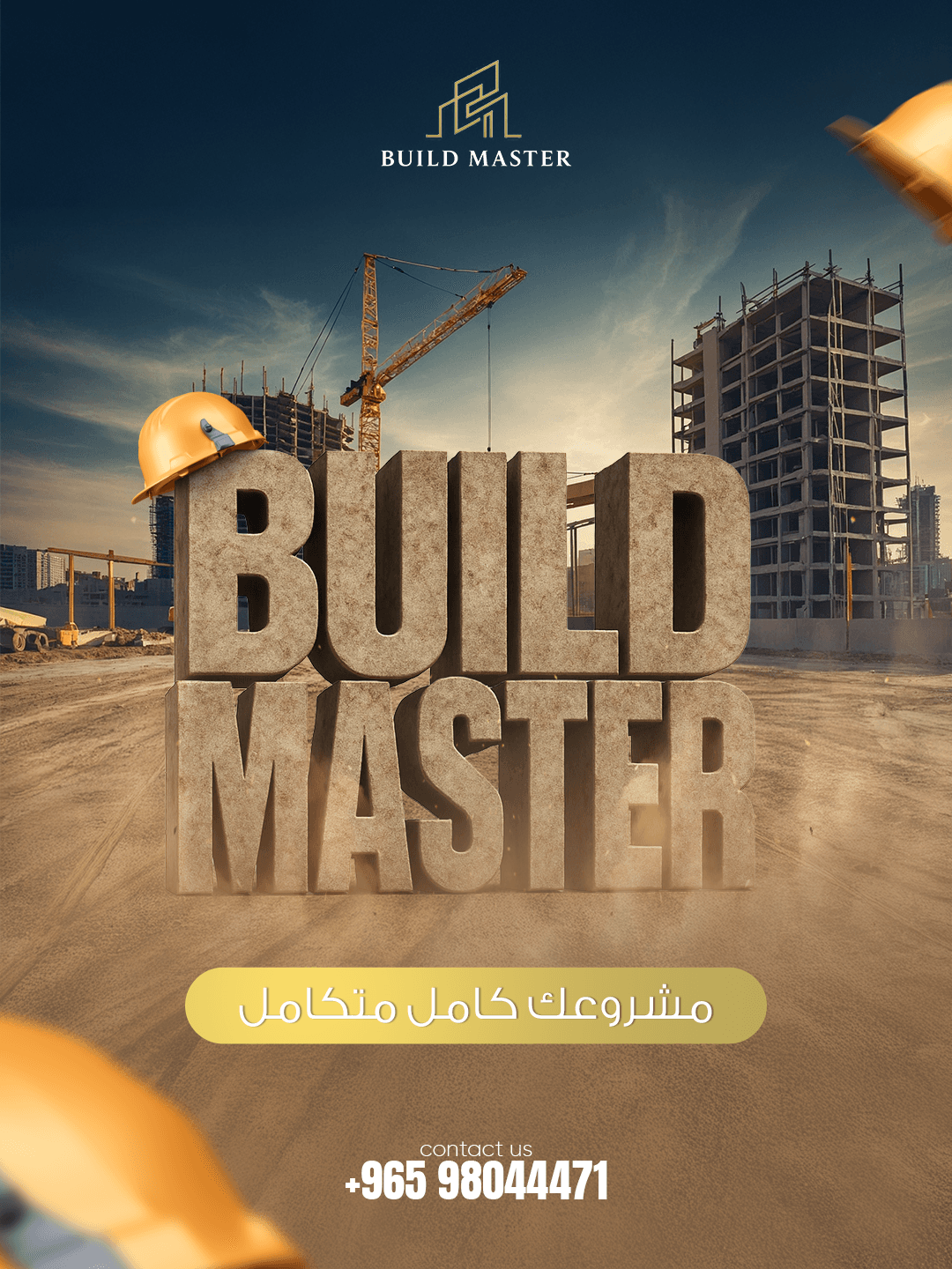 Build Master Social Media - Image 2