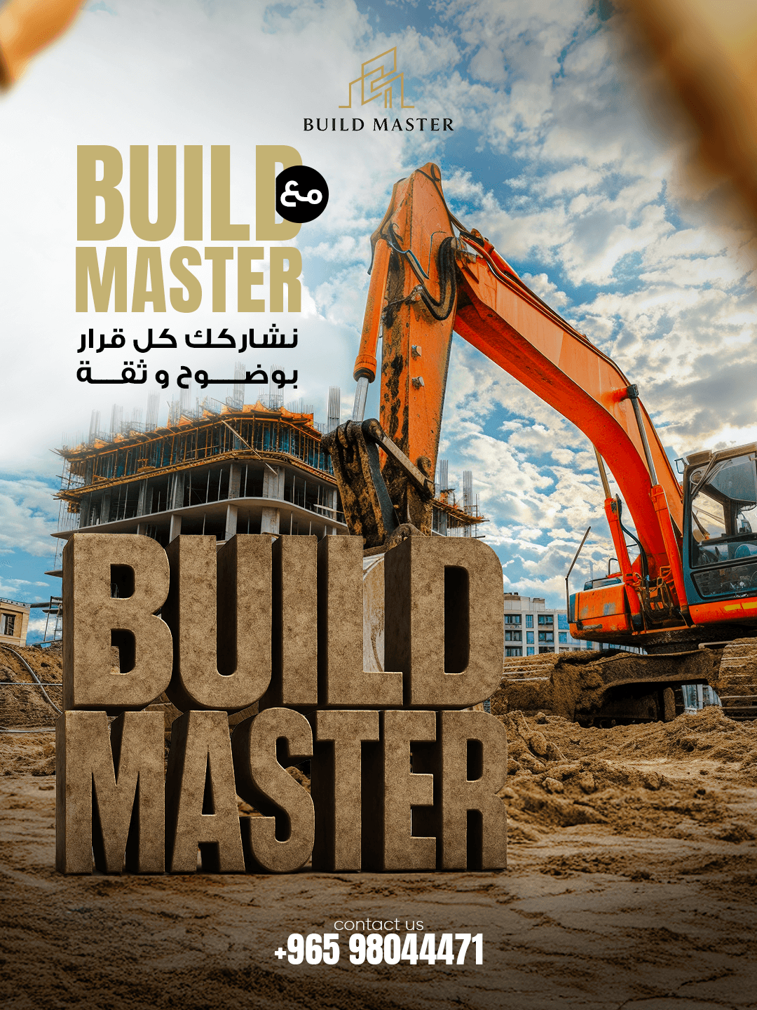 Build Master Social Media - Image 6