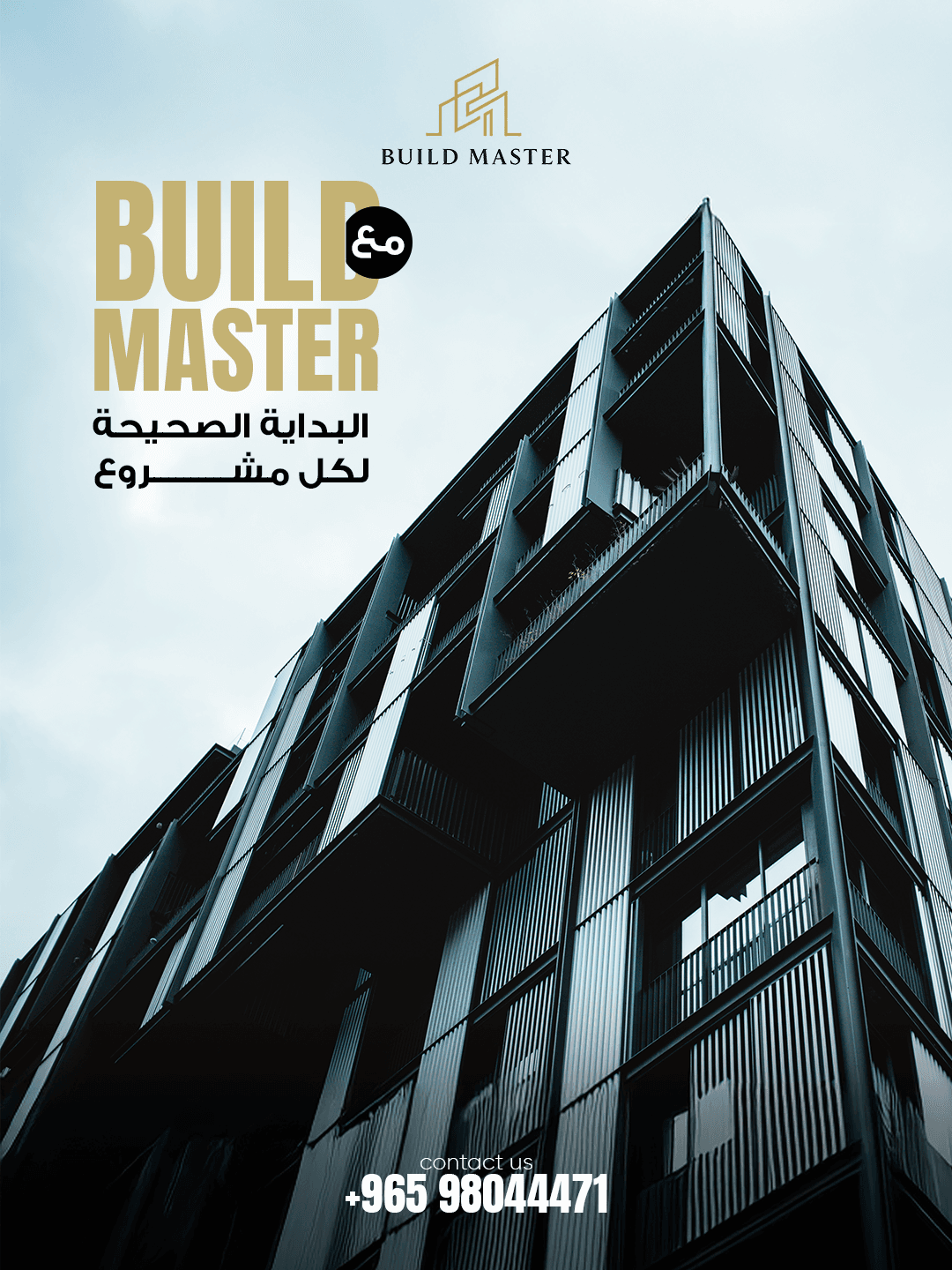 Build Master Social Media - Image 7