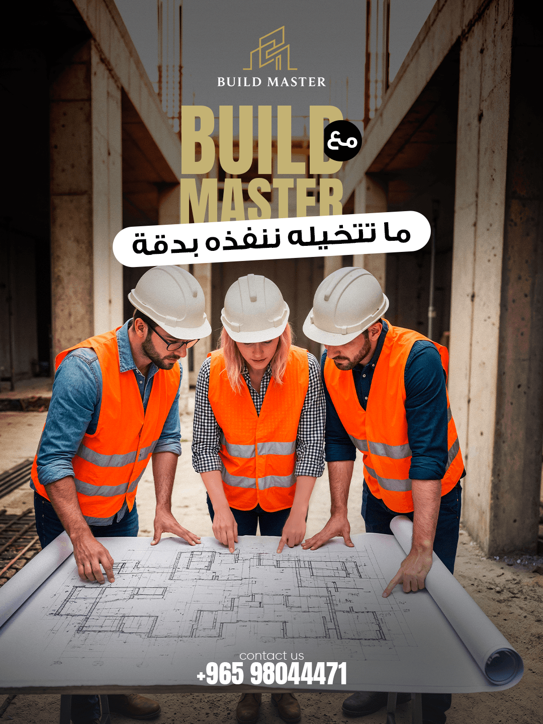 Build Master Social Media - Image 9