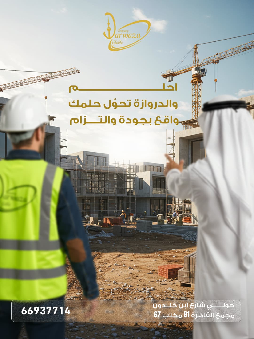 Darwaza Social Media - Image 1