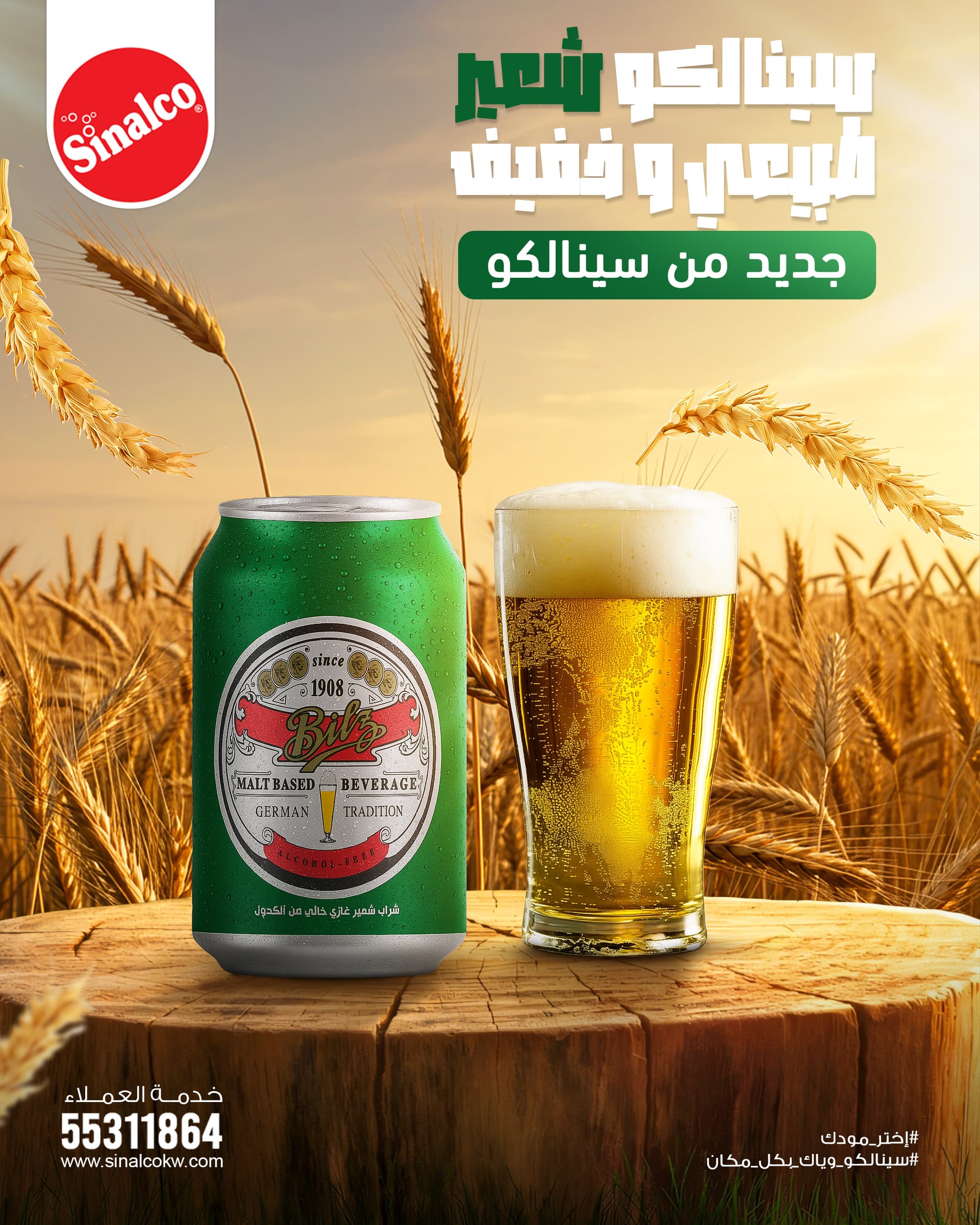 Sinalco Social Media - Image 15