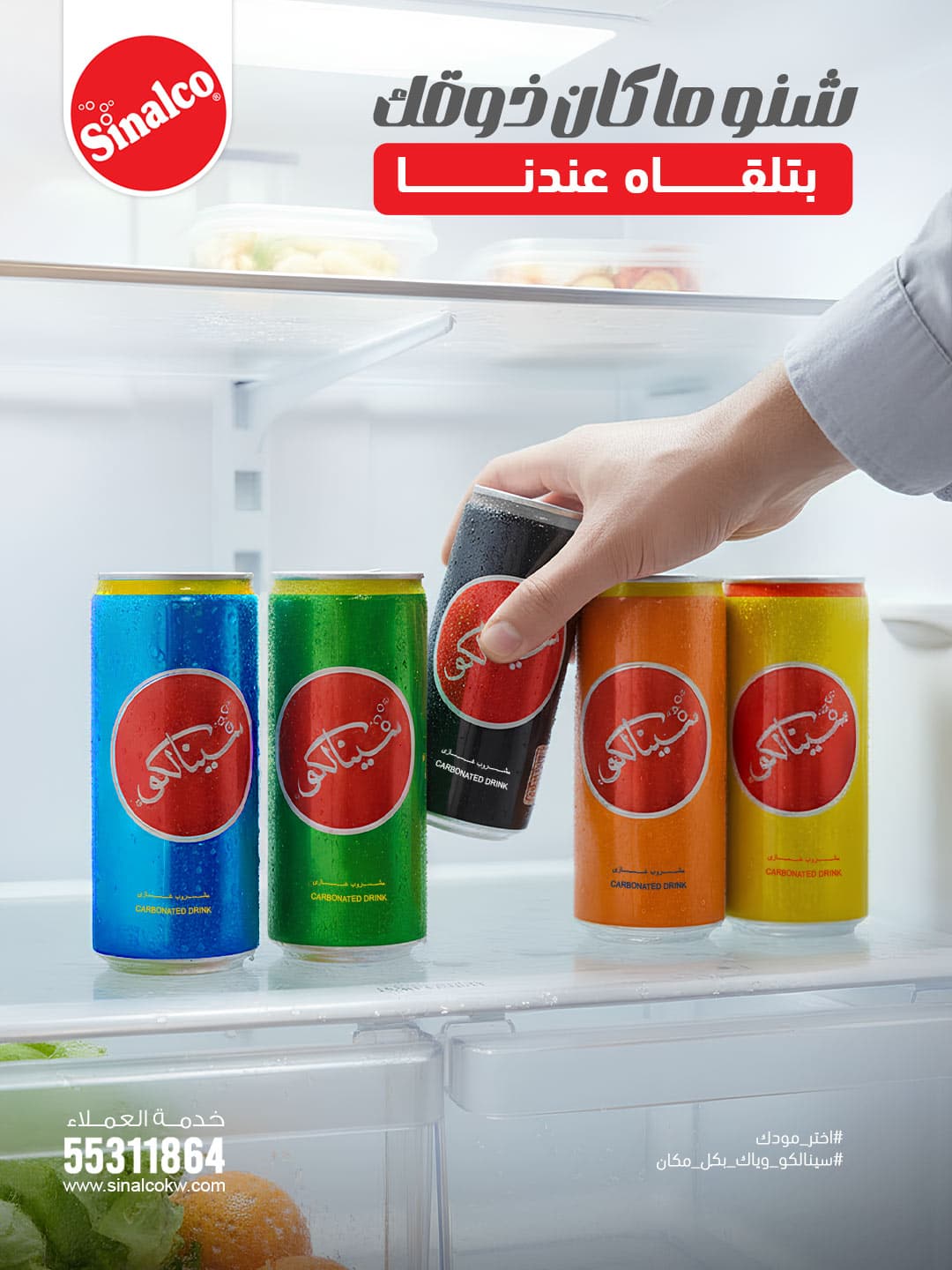 Sinalco Social Media - Image 20