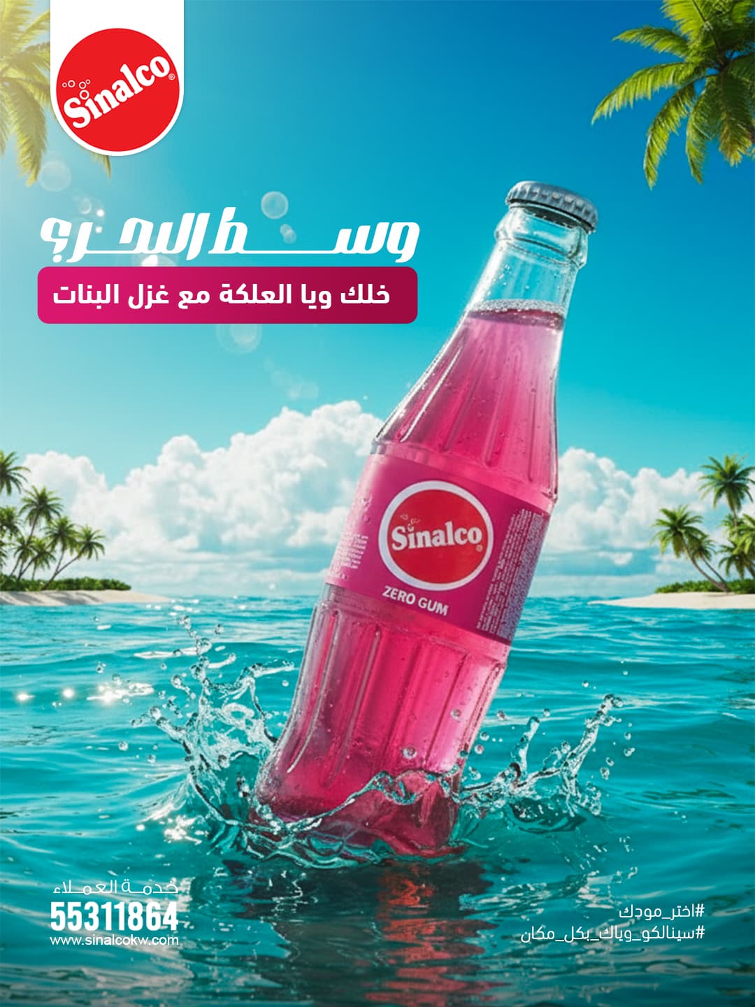 Sinalco Social Media - Image 26