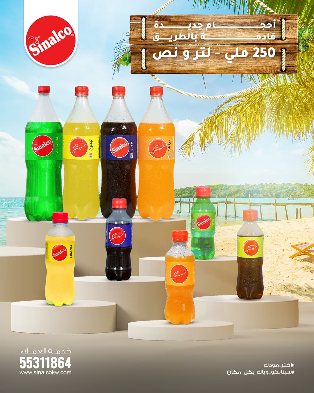 Sinalco Social Media - Image 3