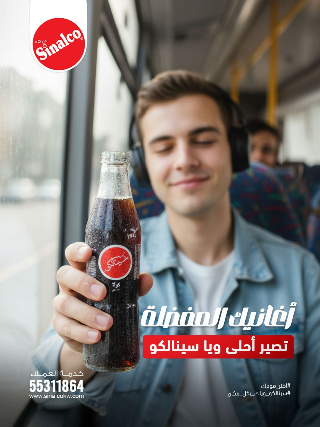 Sinalco Social Media - Image 4