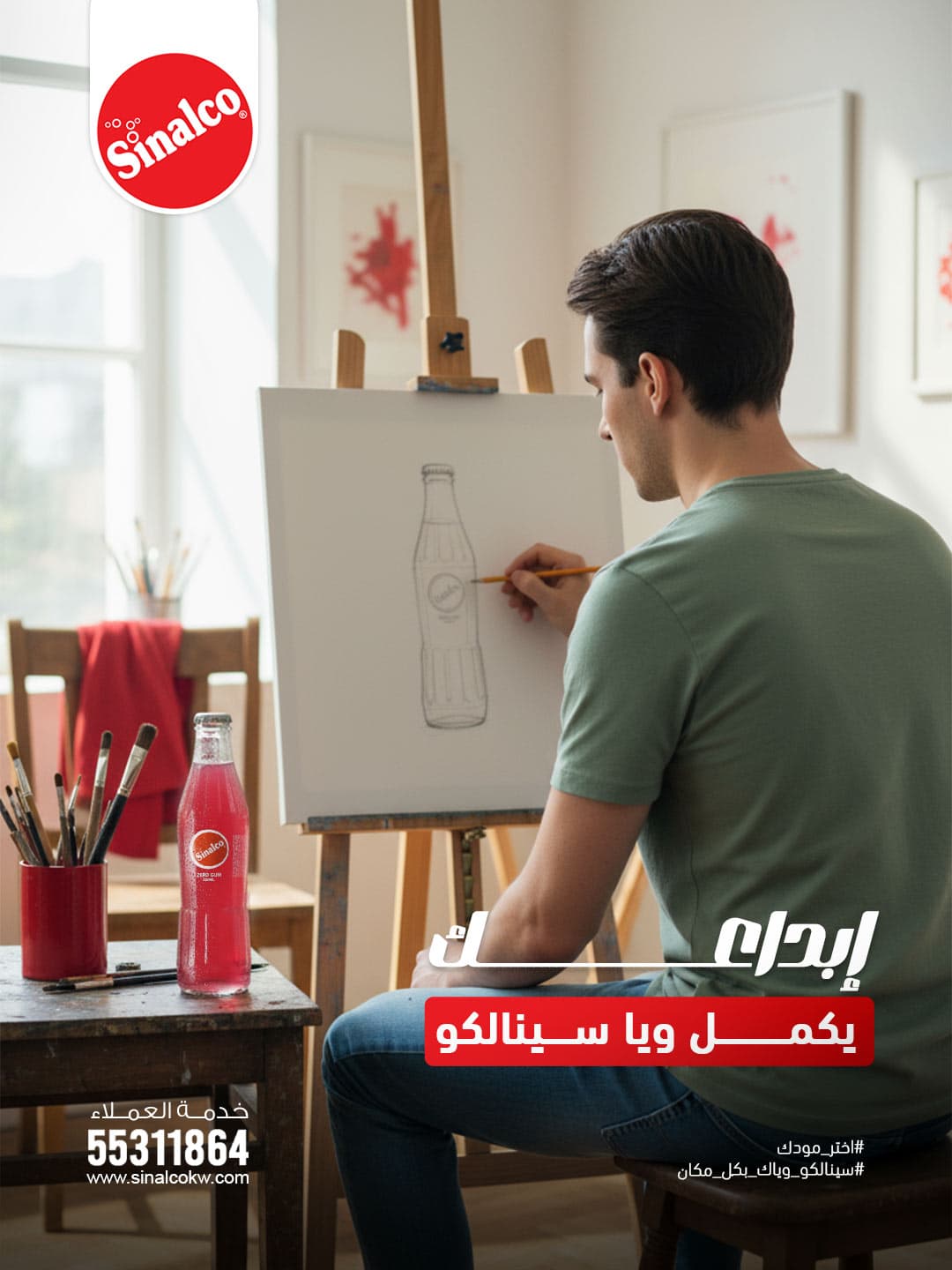 Sinalco Social Media - Image 5