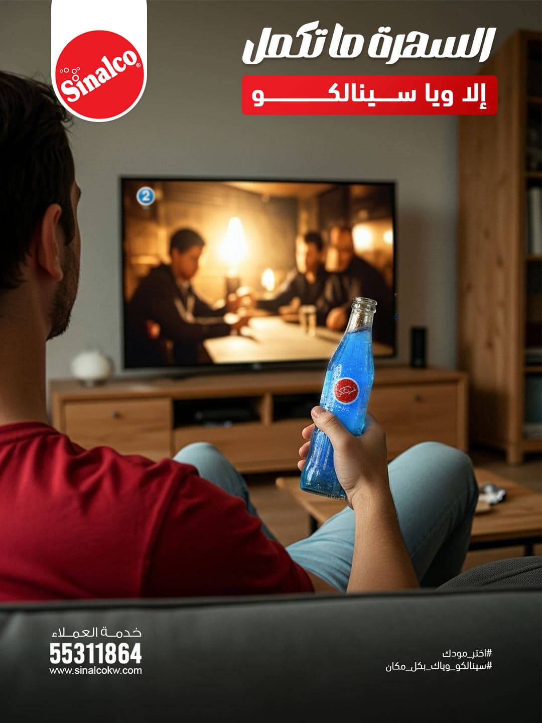 Sinalco Social Media - Image 7