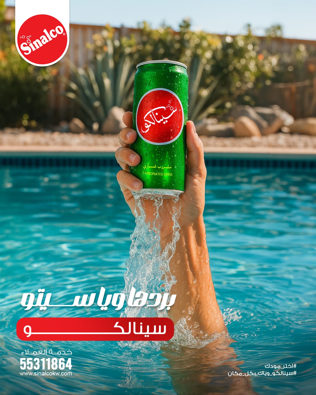 Sinalco Social Media - Image 8