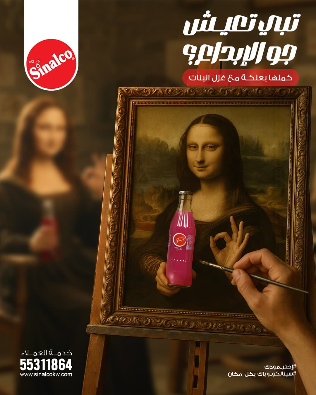 Sinalco Social Media - Image 9