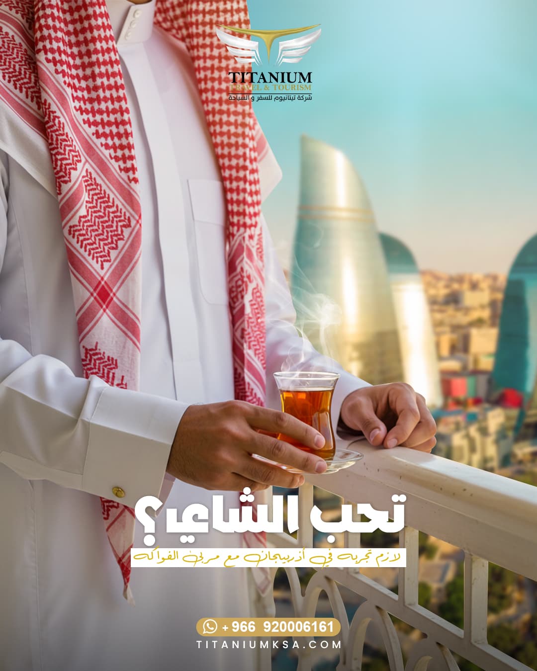 Titanium Social Media - Image 11