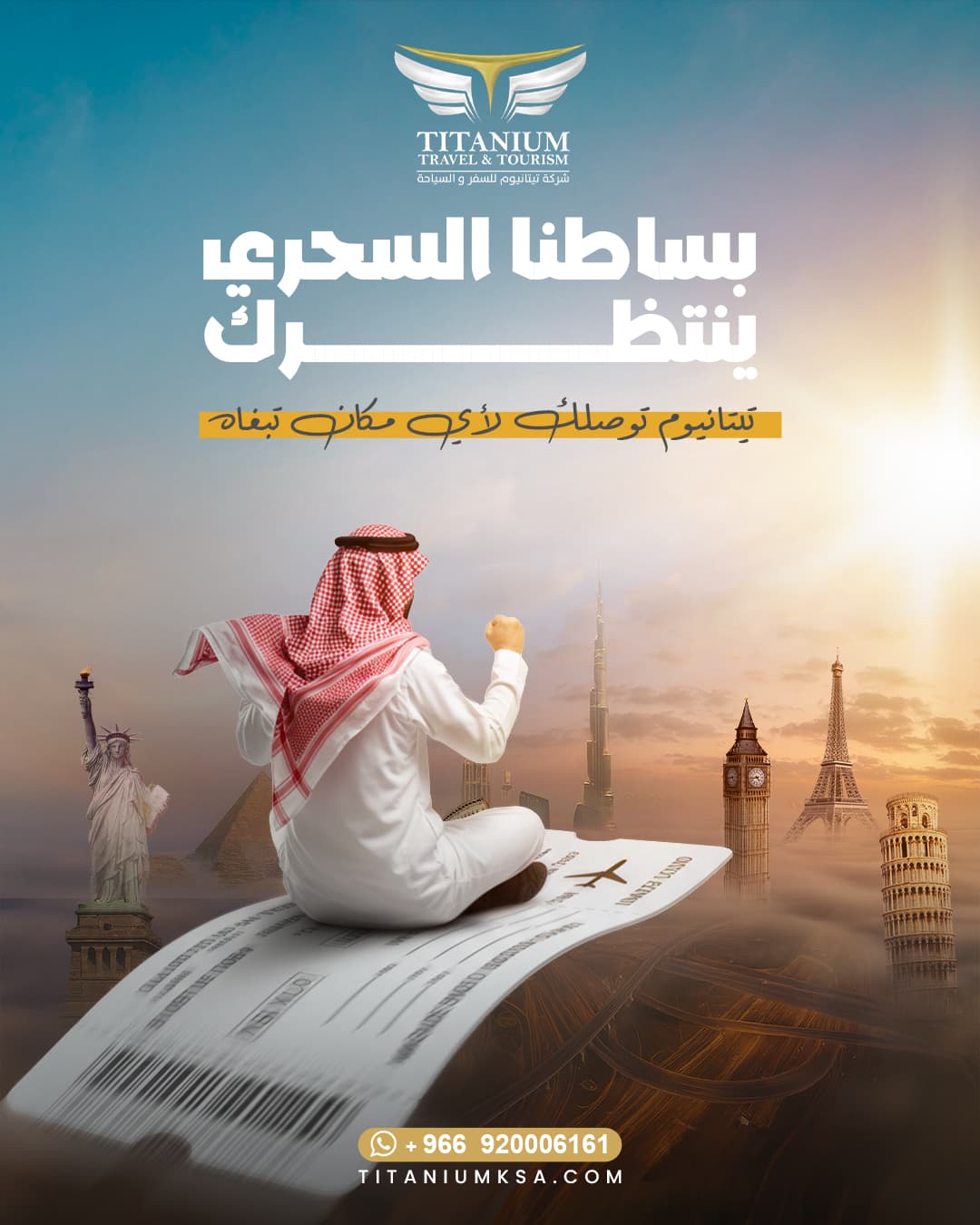 Titanium Social Media - Image 12