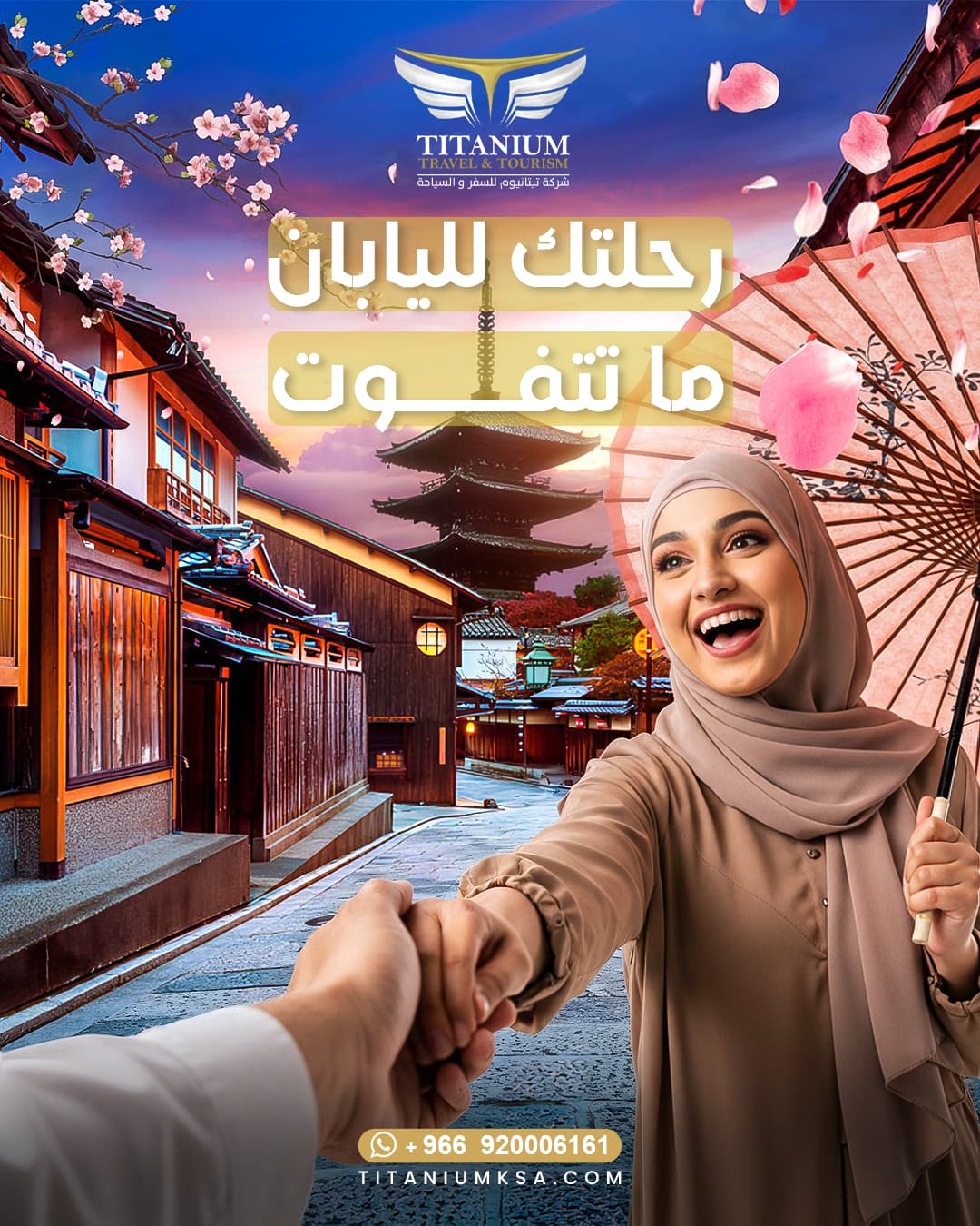 Titanium Social Media - Image 13