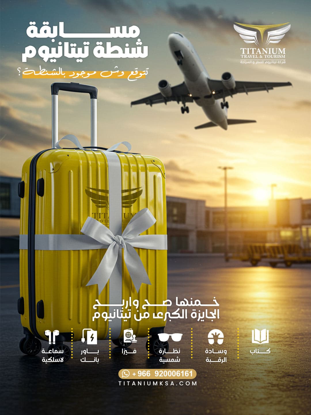 Titanium Social Media - Image 19