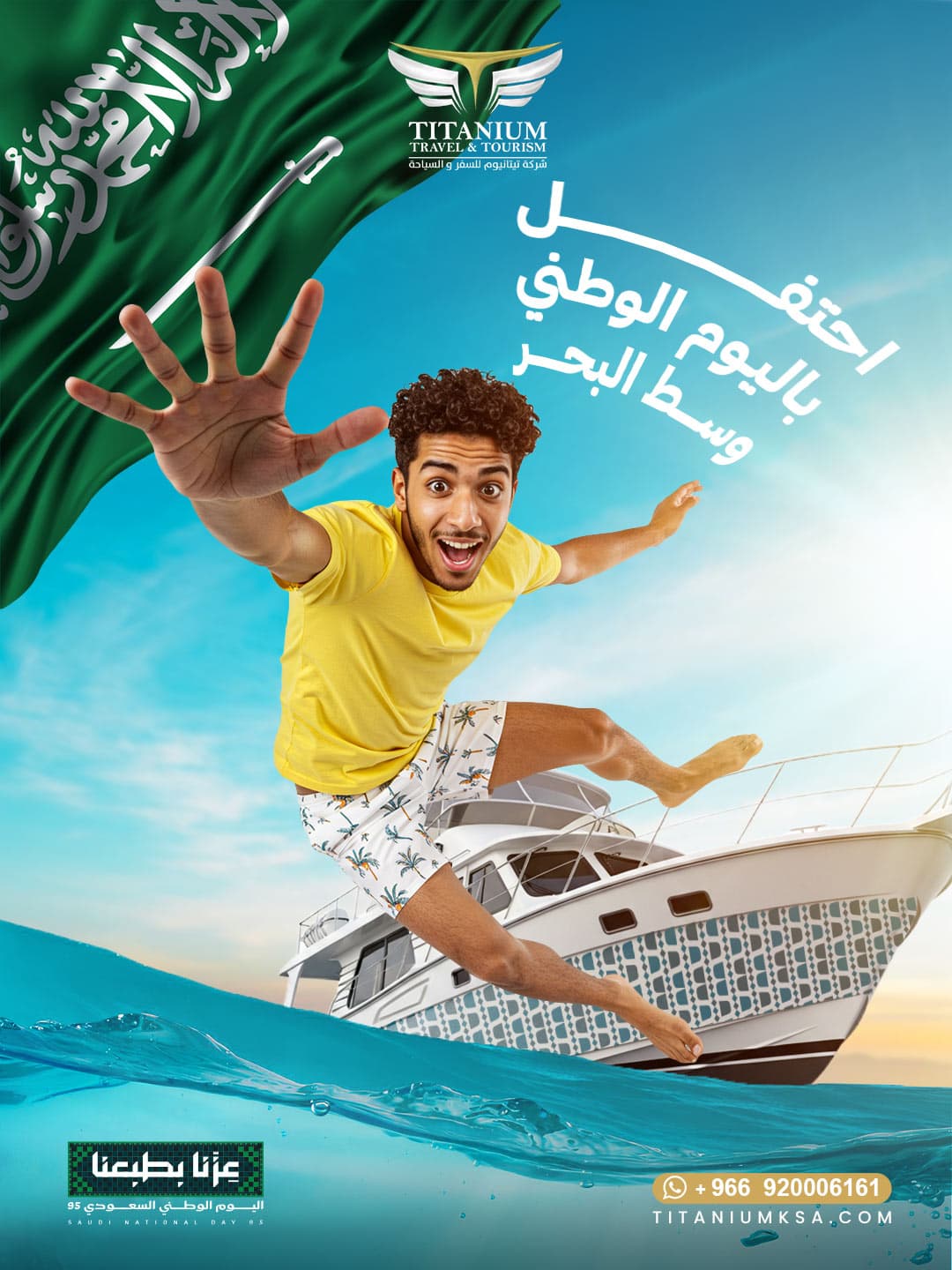 Titanium Social Media - Image 2