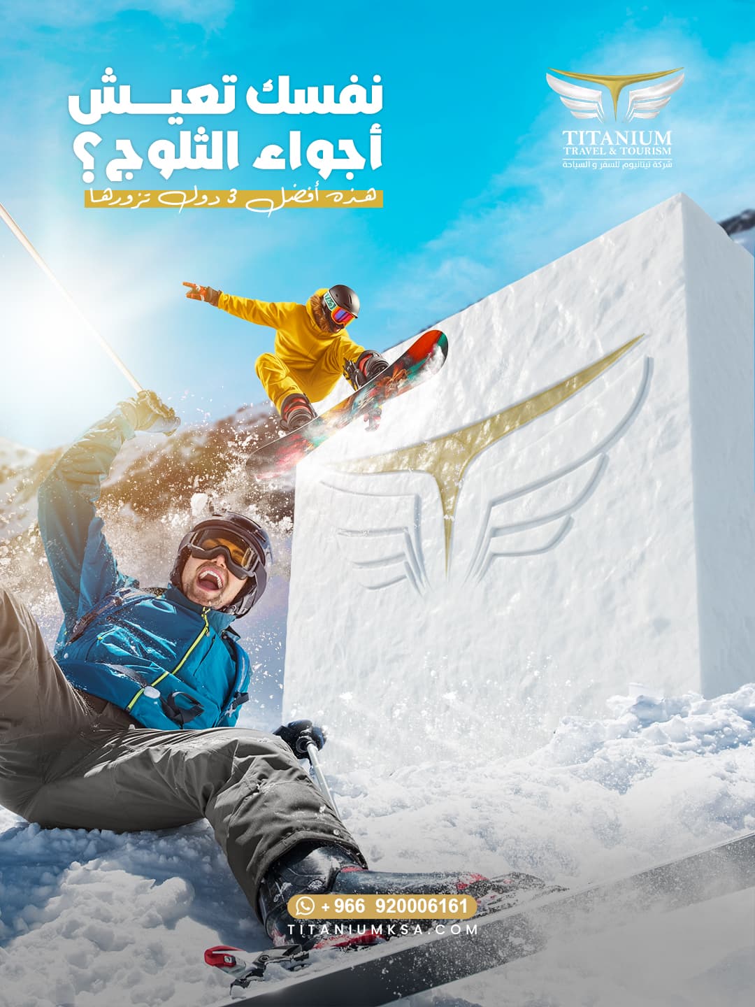 Titanium Social Media - Image 22