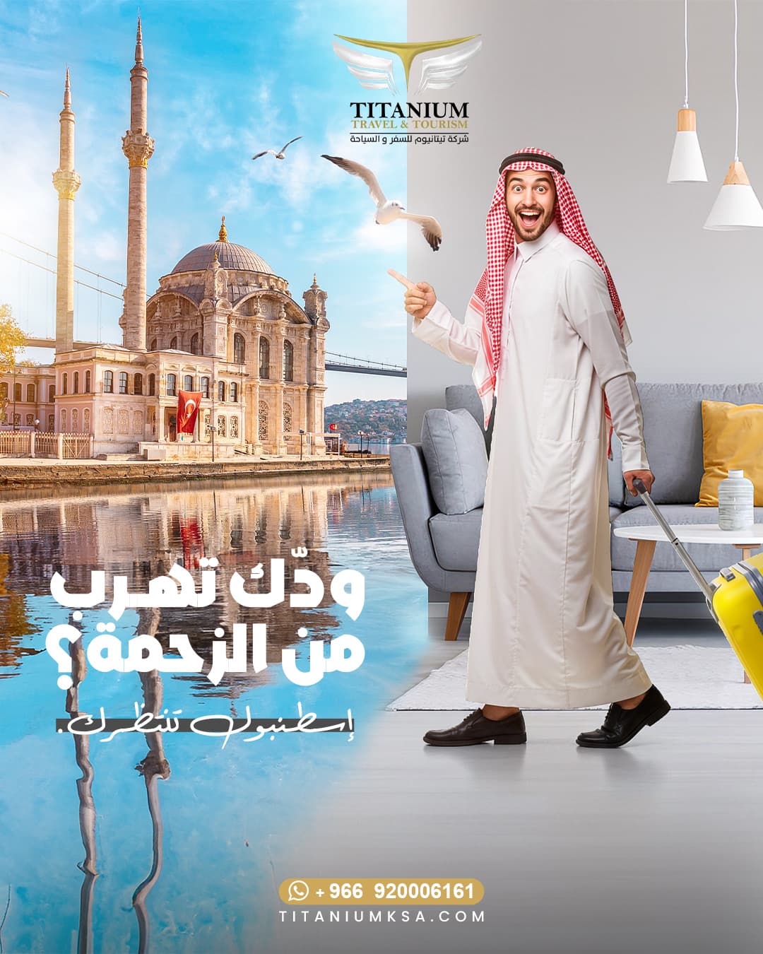 Titanium Social Media - Image 23