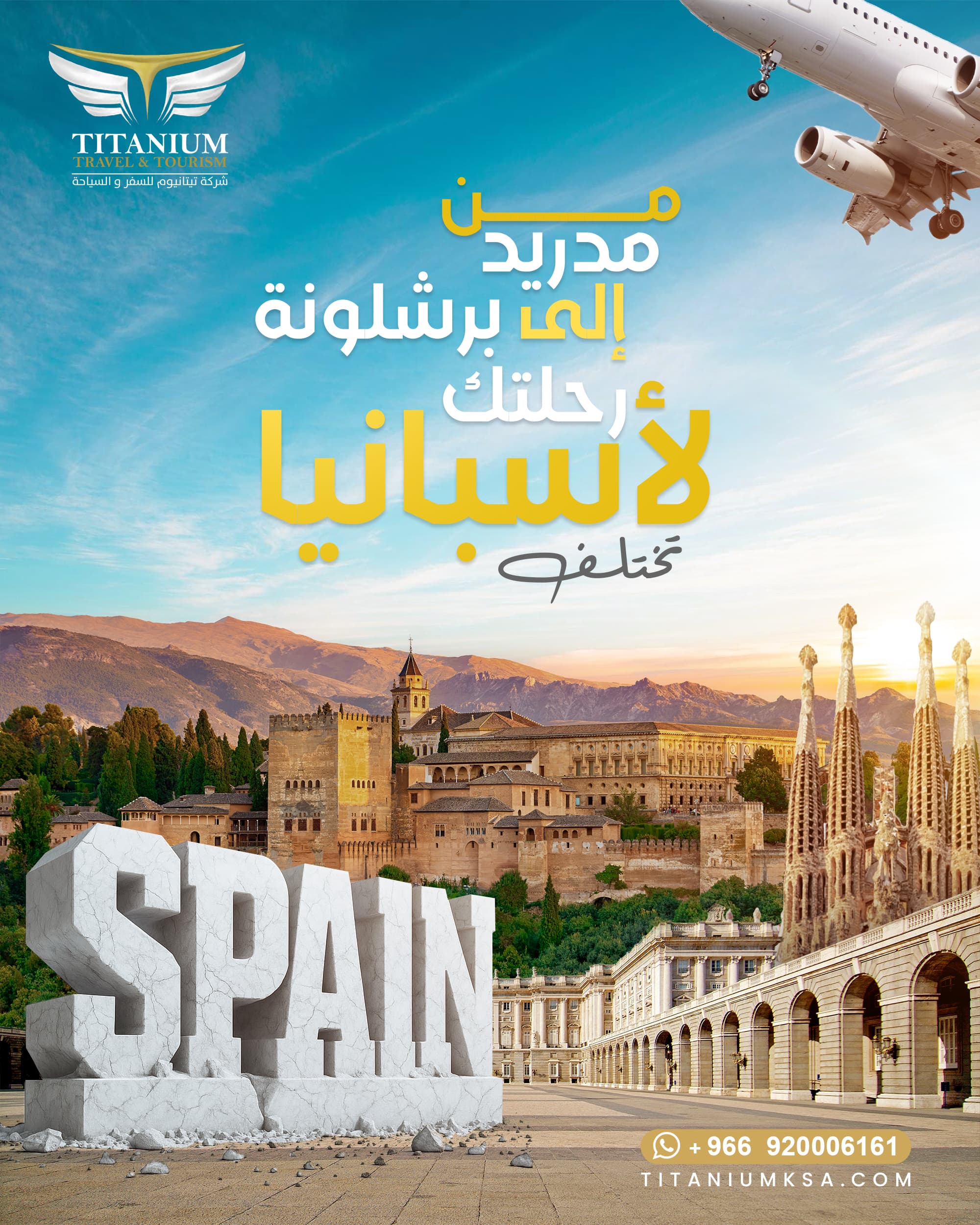 Titanium Social Media - Image 4