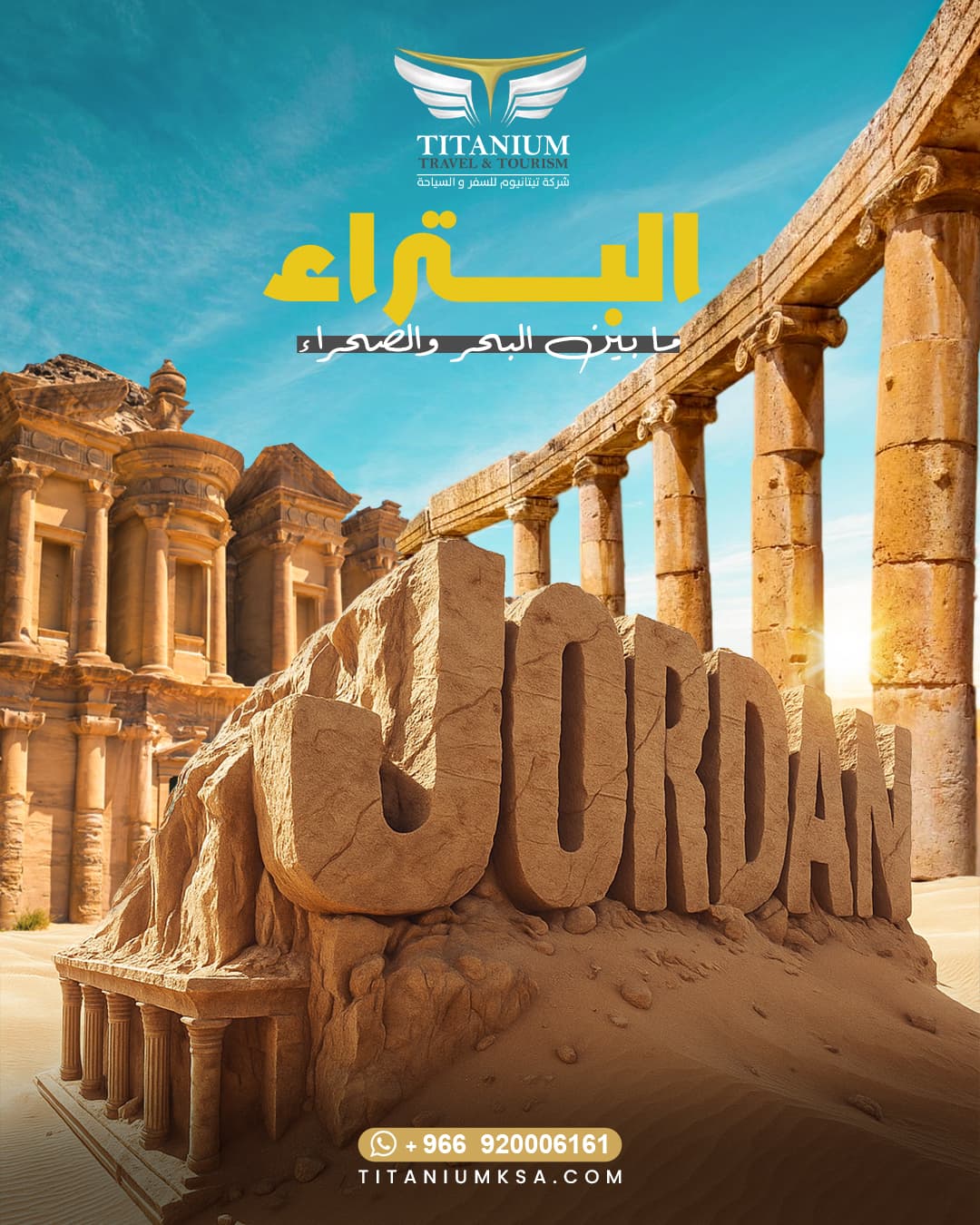 Titanium Social Media - Image 6