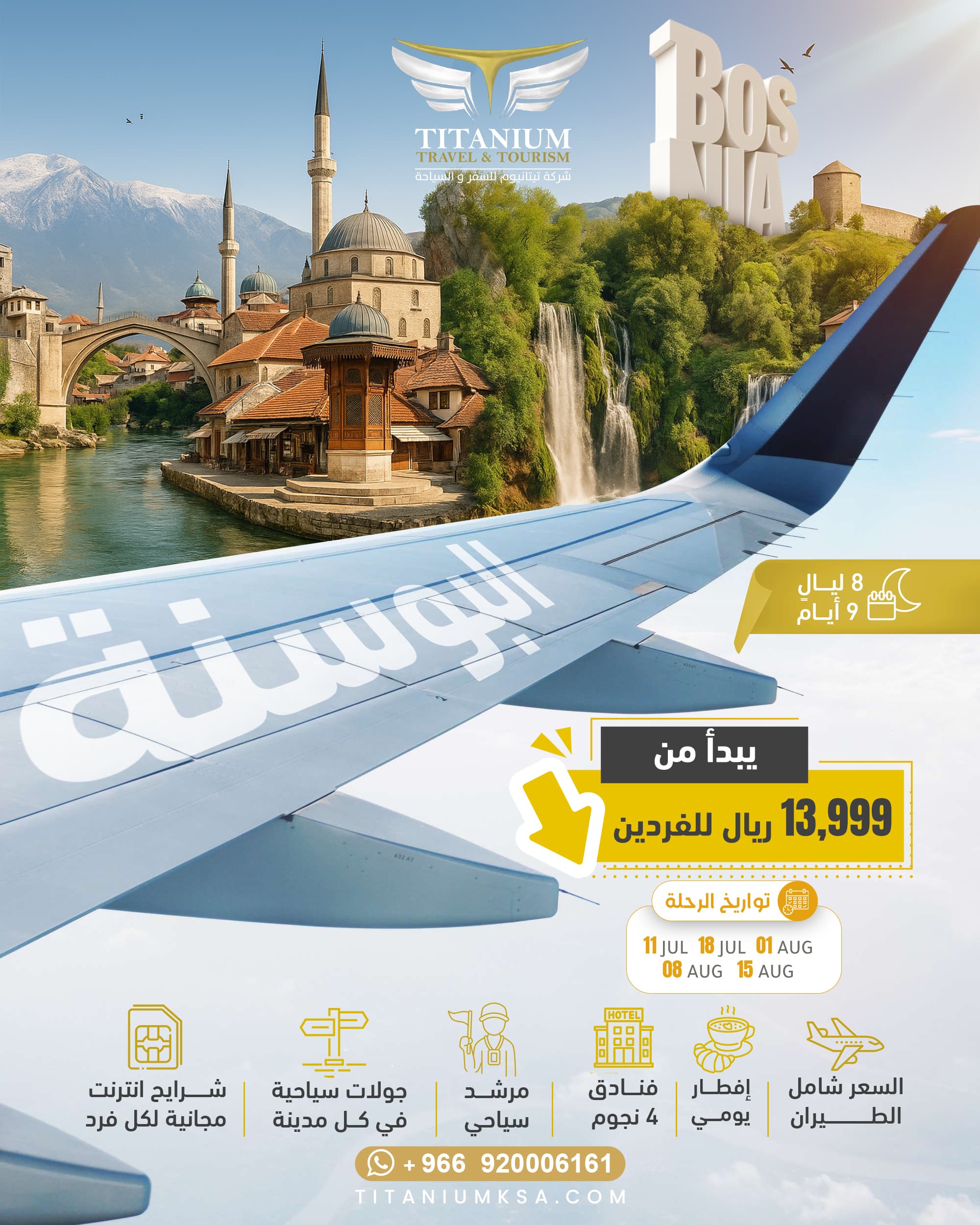 Titanium Social Media - Image 7