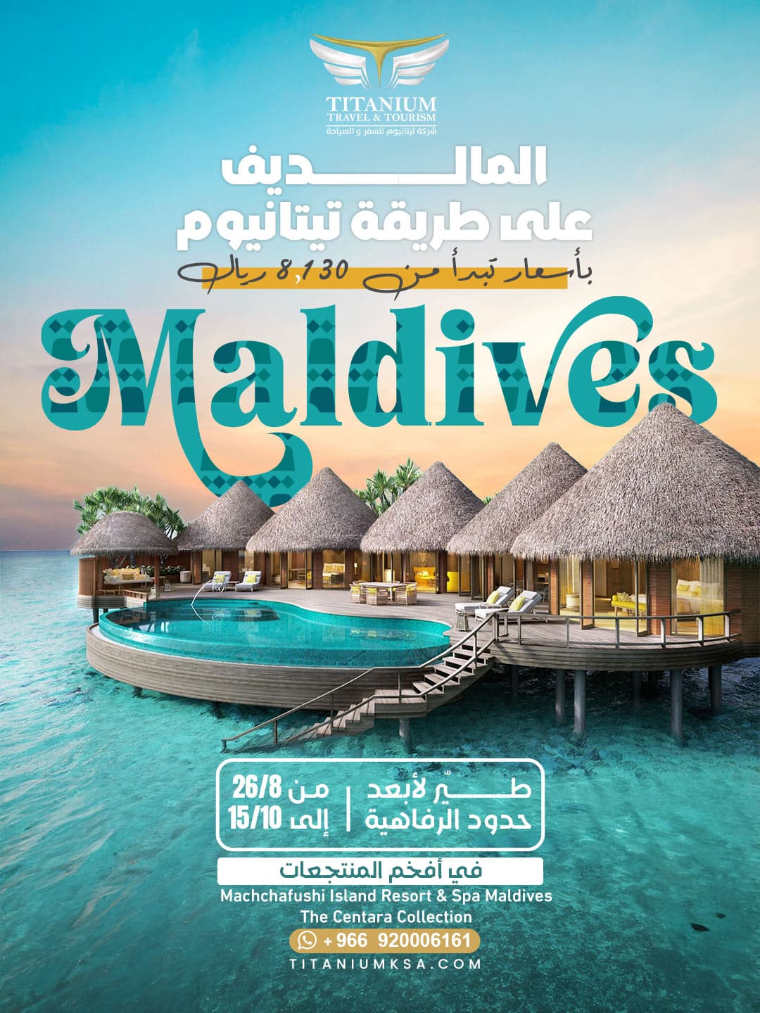 Titanium Social Media - Image 8