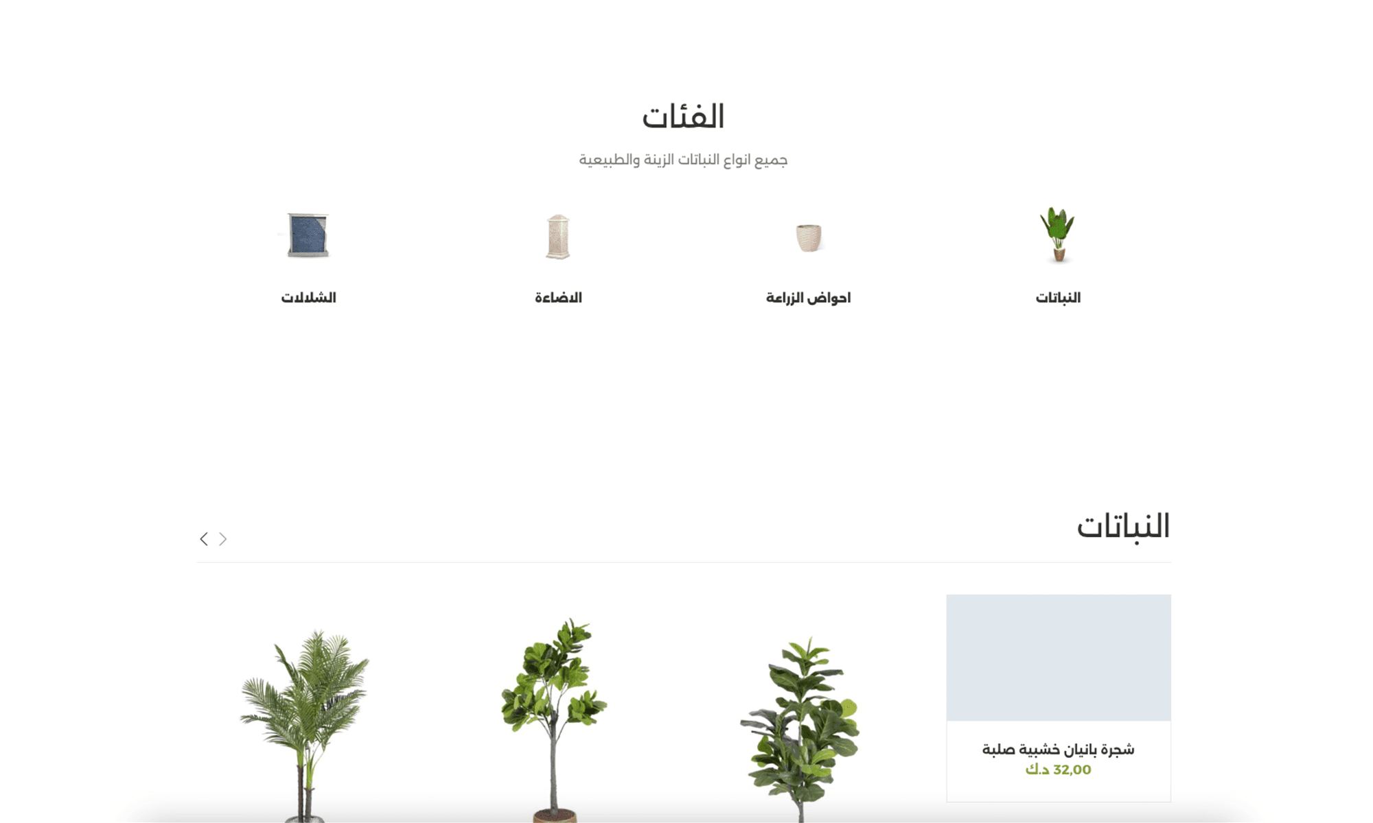 السلطان - Image 2