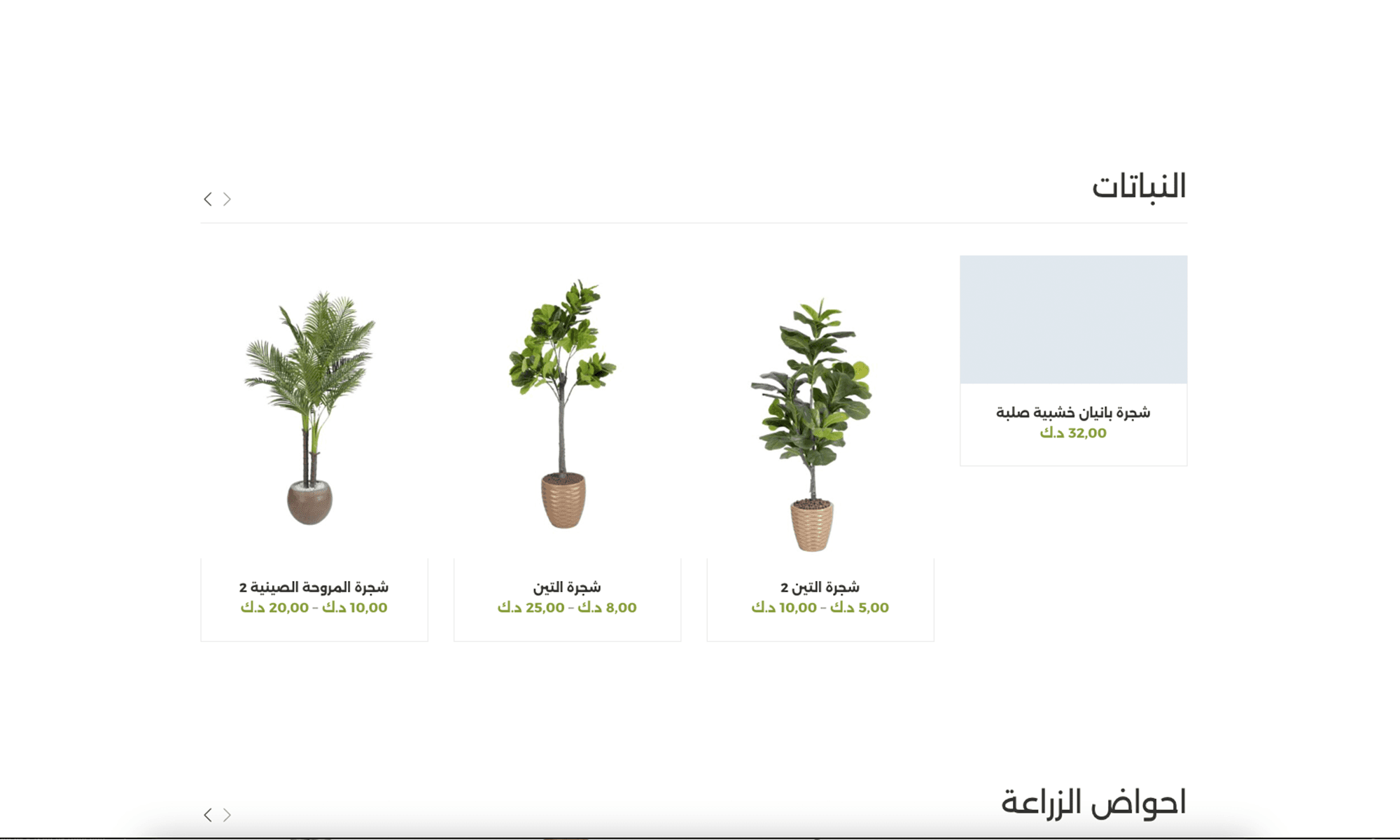 السلطان - Image 3