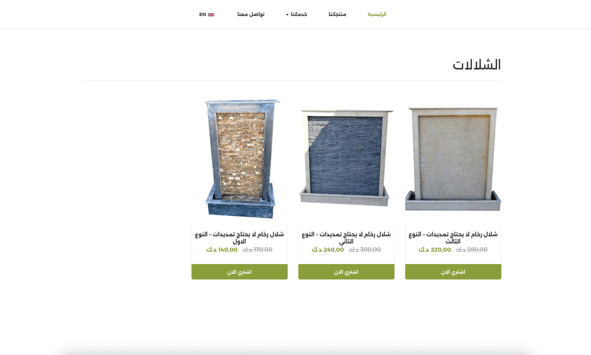 السلطان - Image 6