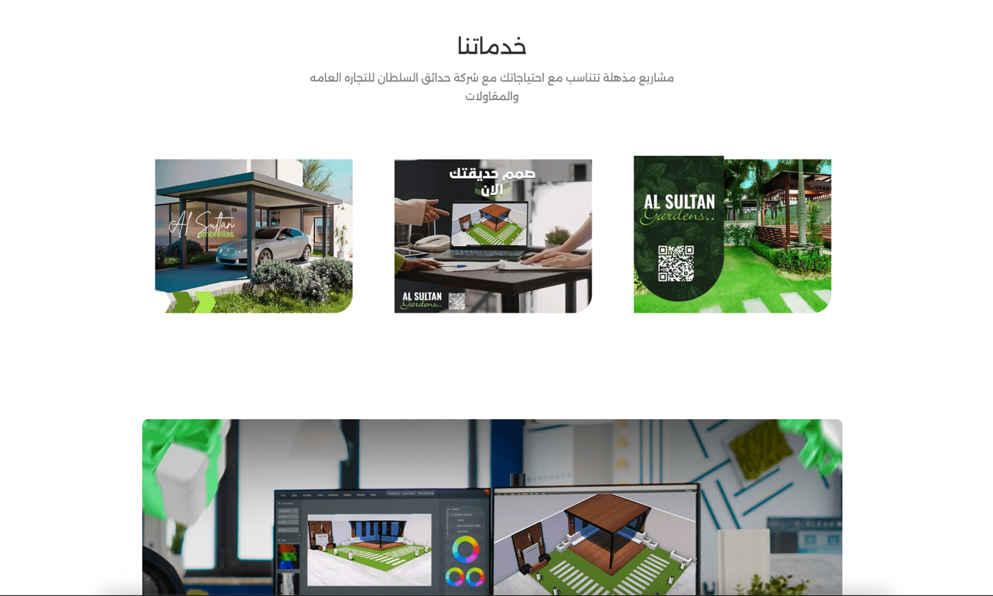 السلطان - Image 7