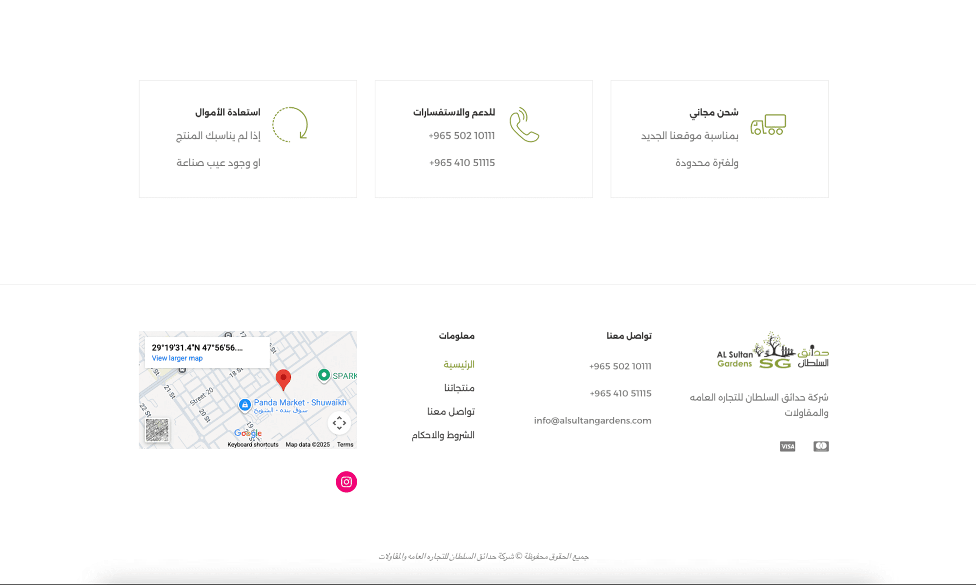 السلطان - Image 9