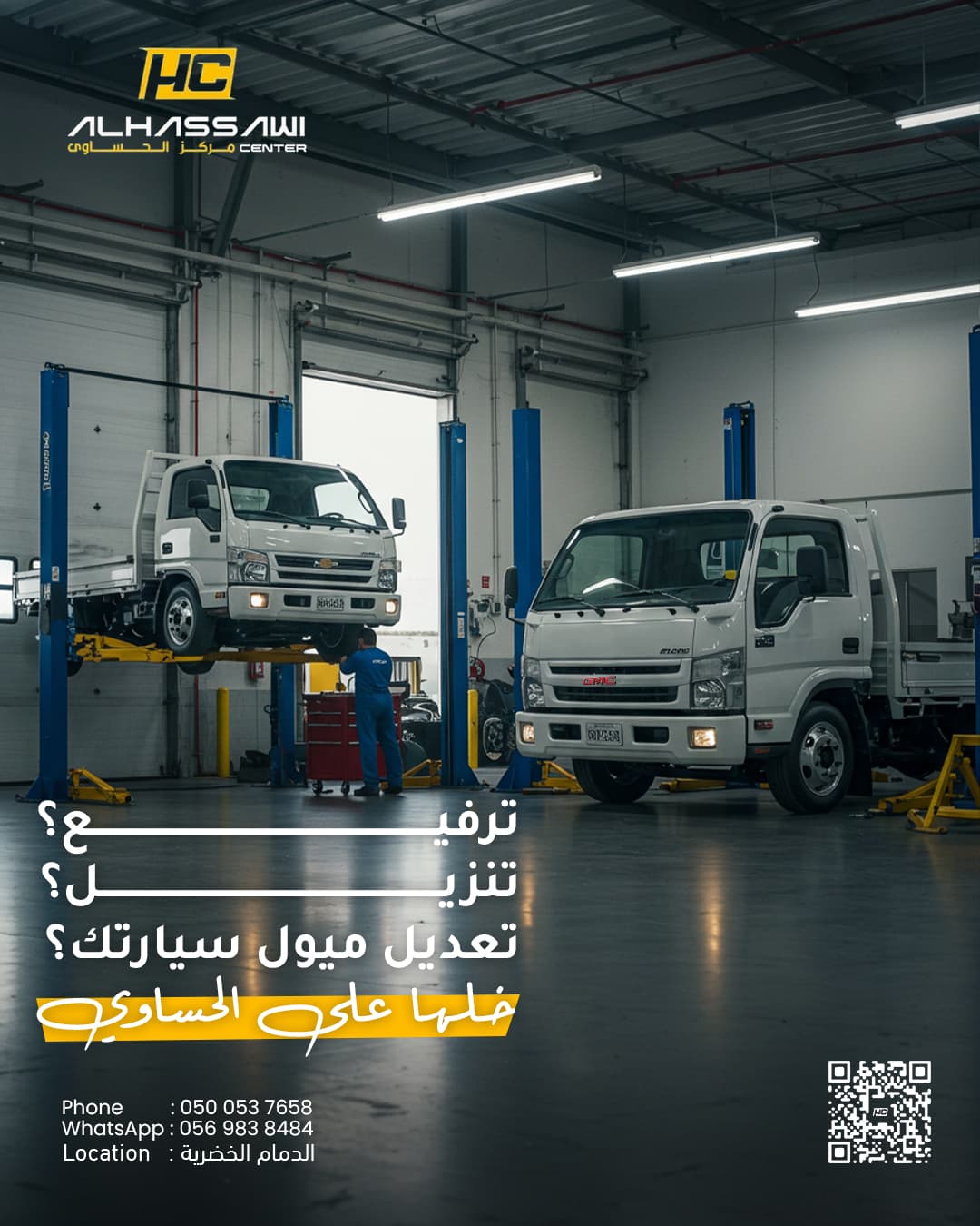 Al Hassawi Social Media - Image 11