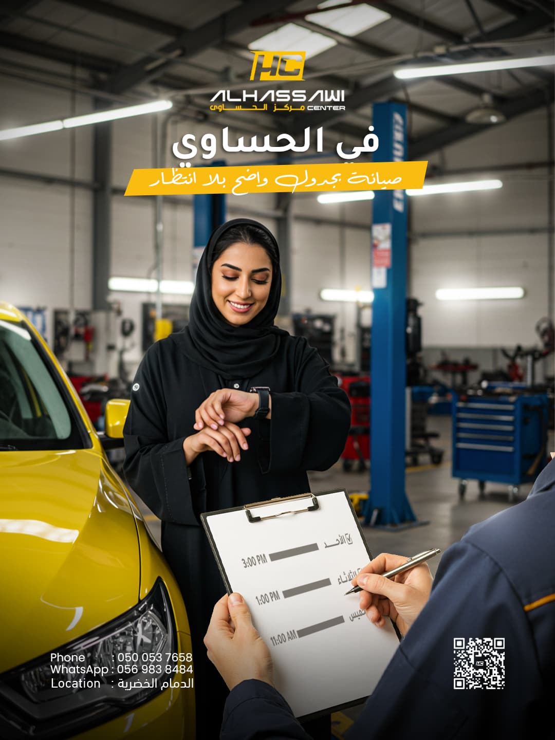 Al Hassawi Social Media - Image 14