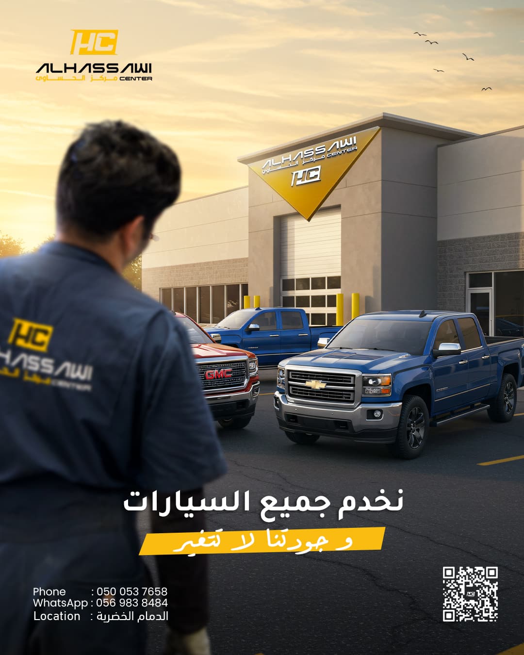 Al Hassawi Social Media - Image 16