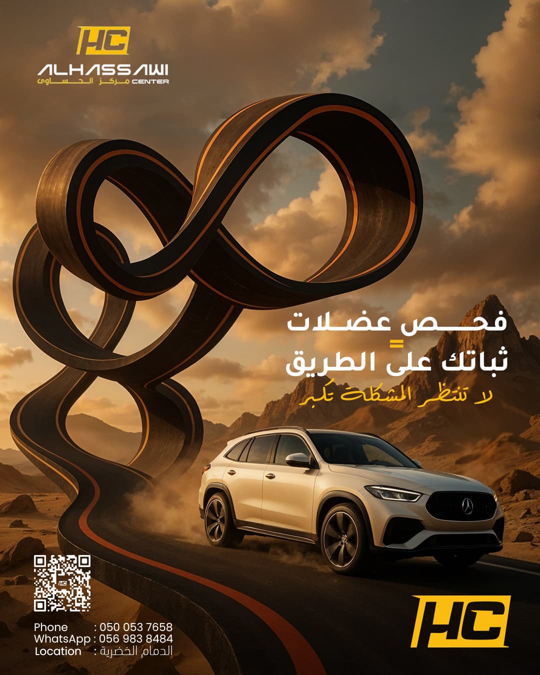 Al Hassawi Social Media - Image 17