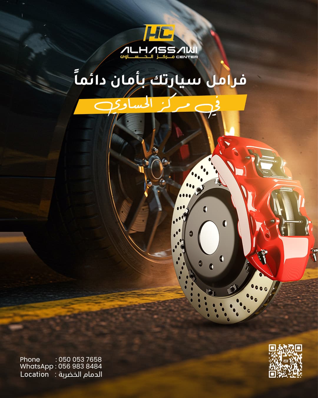 Al Hassawi Social Media - Image 18