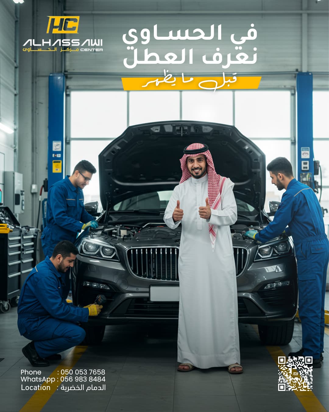 Al Hassawi Social Media - Image 19