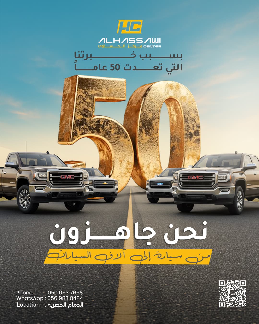 Al Hassawi Social Media - Image 2