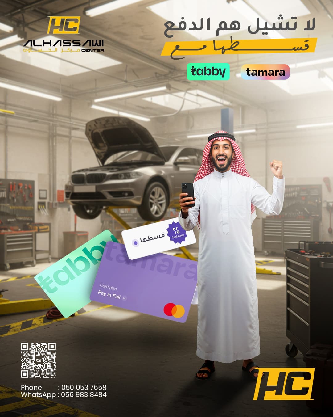 Al Hassawi Social Media - Image 20