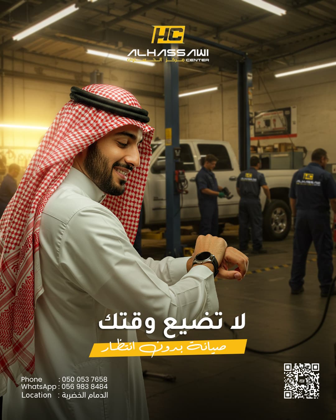 Al Hassawi Social Media - Image 22