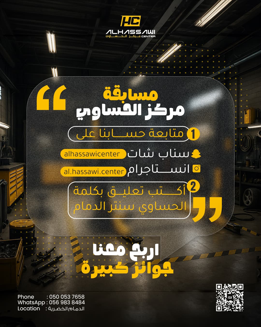 Al Hassawi Social Media - Image 23