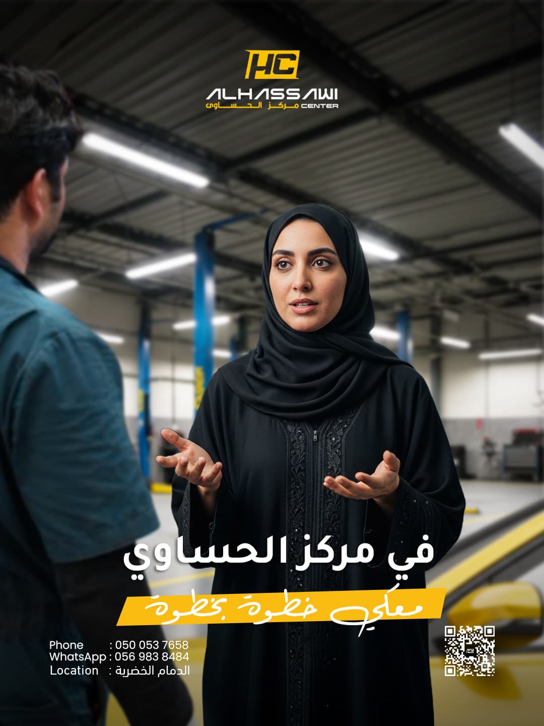 Al Hassawi Social Media - Image 24