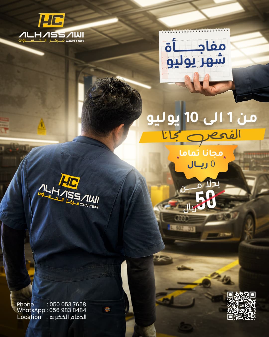 Al Hassawi Social Media - Image 25