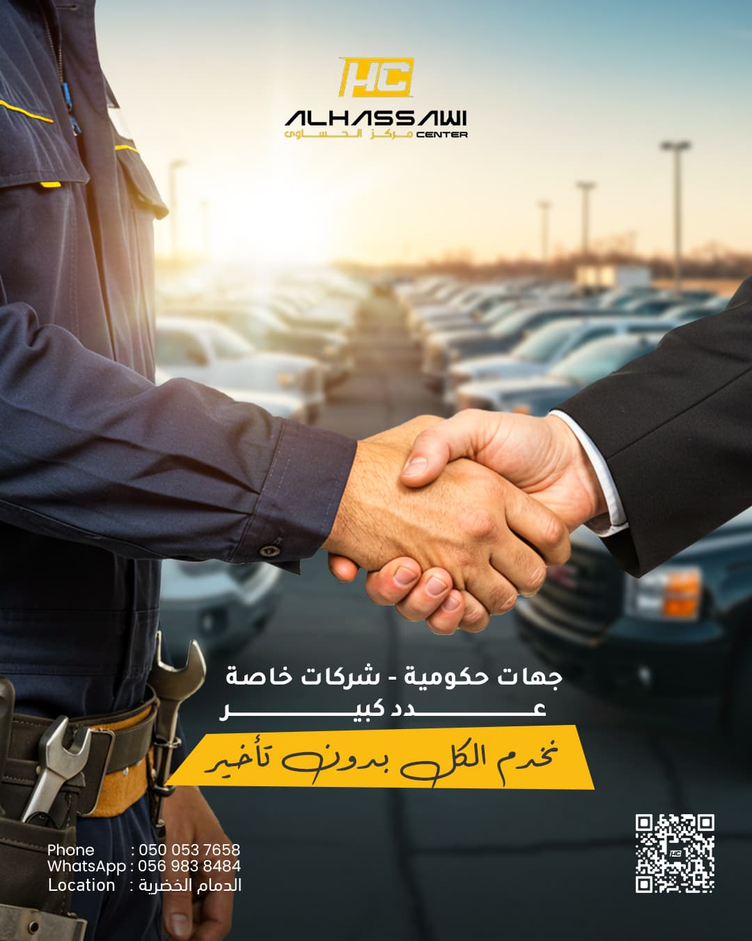 Al Hassawi Social Media - Image 27