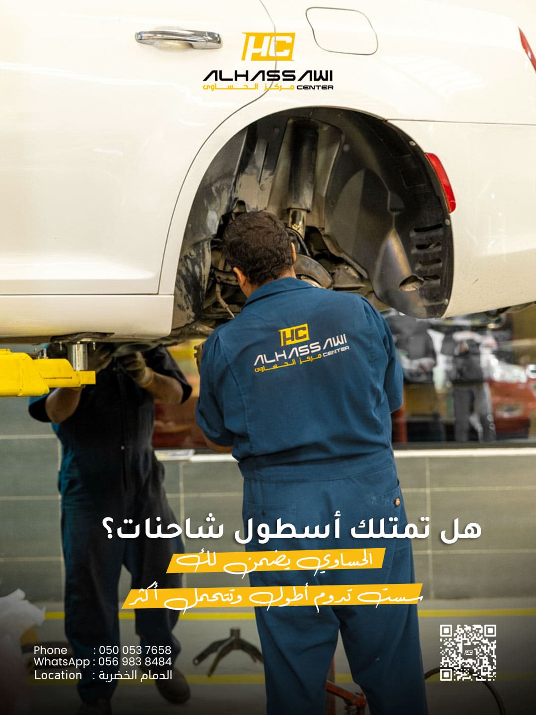 Al Hassawi Social Media - Image 28