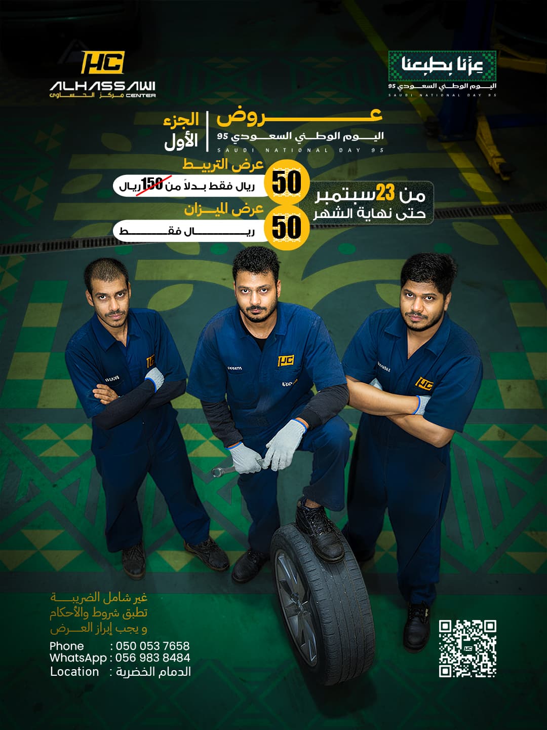 Al Hassawi Social Media - Image 3