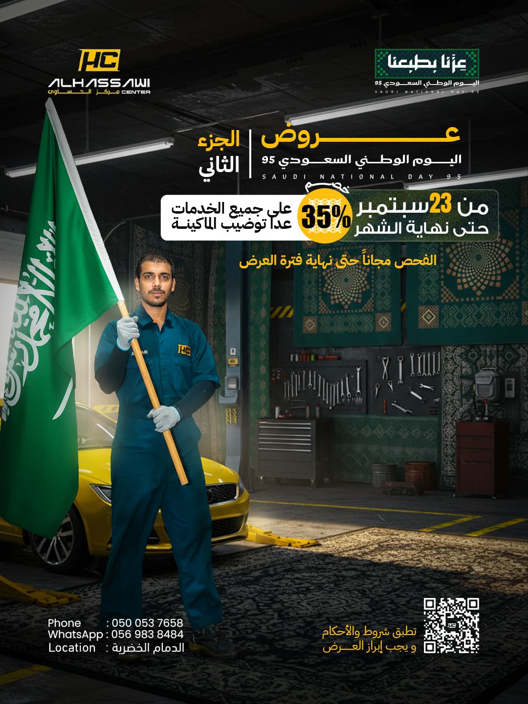 Al Hassawi Social Media - Image 4