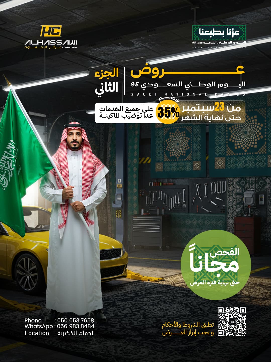 Al Hassawi Social Media - Image 6